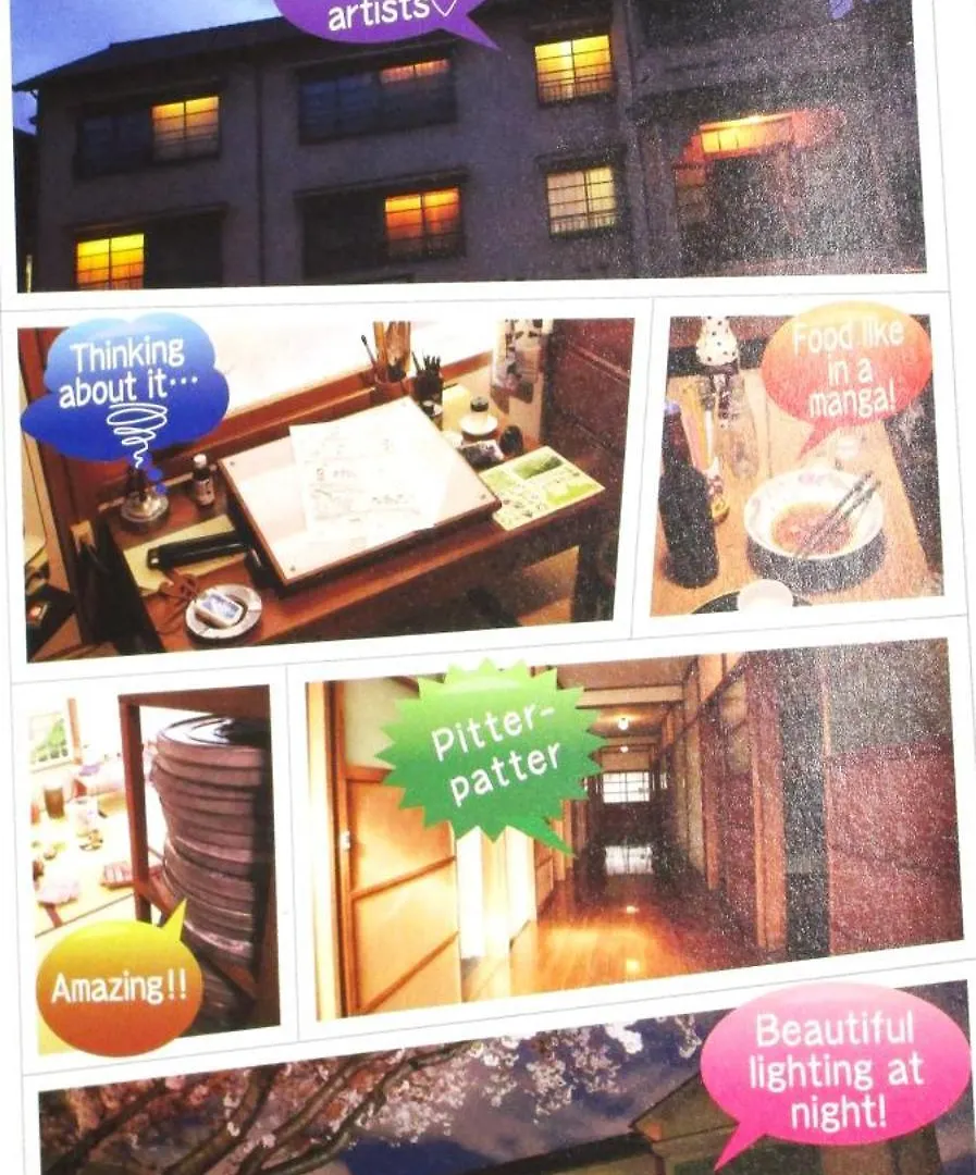 池袋駅まで徒歩15分 畳の家 Apartment Tokyo Japan