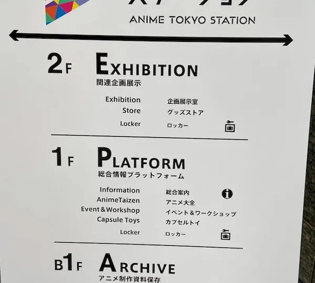 池袋駅まで徒歩15分 畳の家 Apartment Tokyo 0*,  Japan